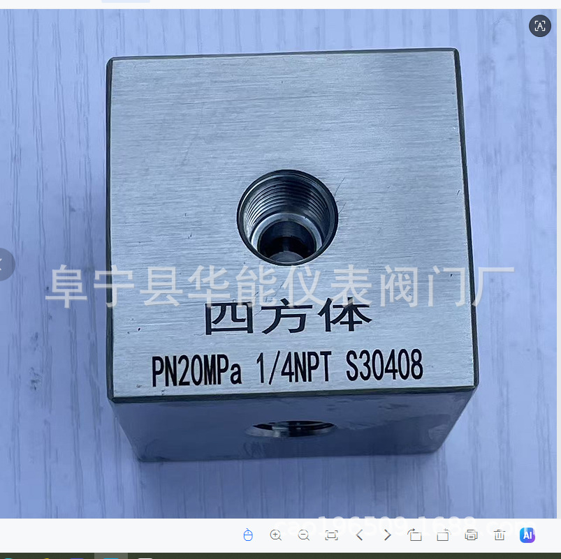 五通 四方体五通 1/4NPT 304材质 欢迎选购