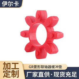 橡胶密封圈;密封垫圈;密封垫