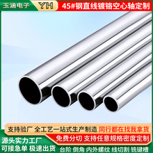 ���ƿ���ֱ�����S���ݼy�z�U�����SܛӲ�A�������U�o�p��t��8-60