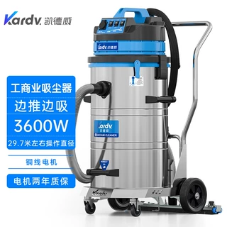 凯德威DL-3078P工业吸尘器工厂车间大功率工业吸尘机粉尘集尘机