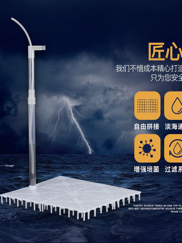 鱼缸底部过滤板铺滤材垫板隔离板底滤板龟缸槽垫高反气举网格水陆