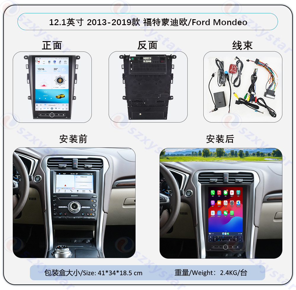 Suitable for 2013-2019 Ford Mondeo Android Large Vertical Screen Carplay Car Navigation All-In-One Machine