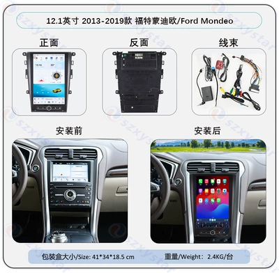 Suitable for 2013-2019 Ford Mondeo Android Large Vertical Screen Carplay Car Navigation All-In-One Machine (DVD Navigation) - 121inch-automatic-air-conditioner-ts18-8core-464gcp-4gsim