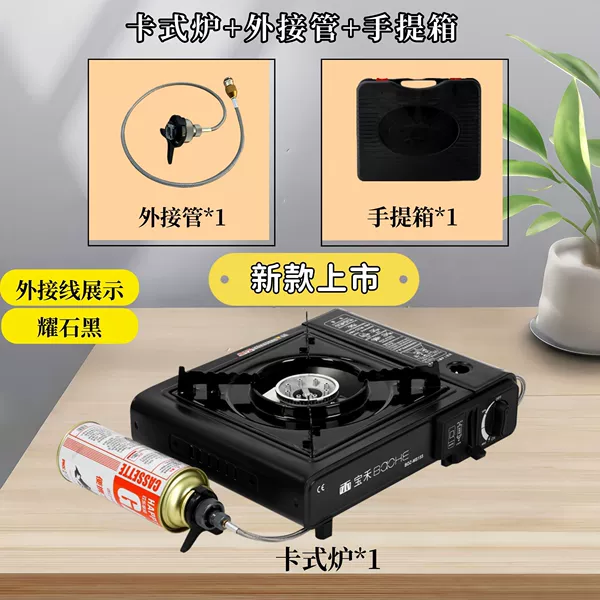 Explosion-proof extender, box, 60cm