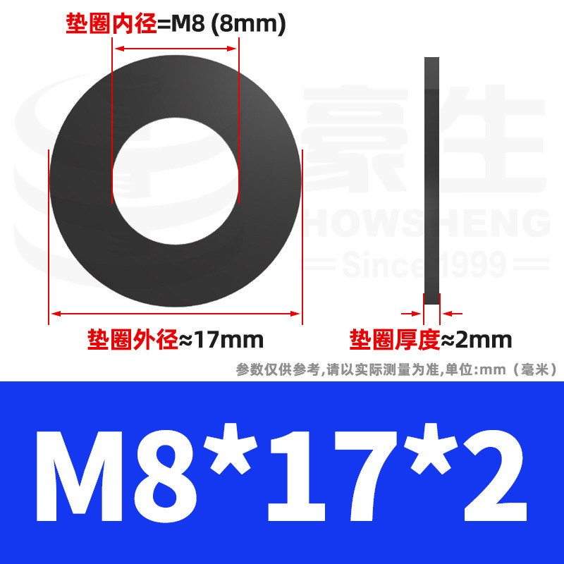 8.8級高強度黒色スペーサーが黒ずんだ平スペーサー金属平ワッシャーねじスペーサーm4 m 6m 8m 12|undefined