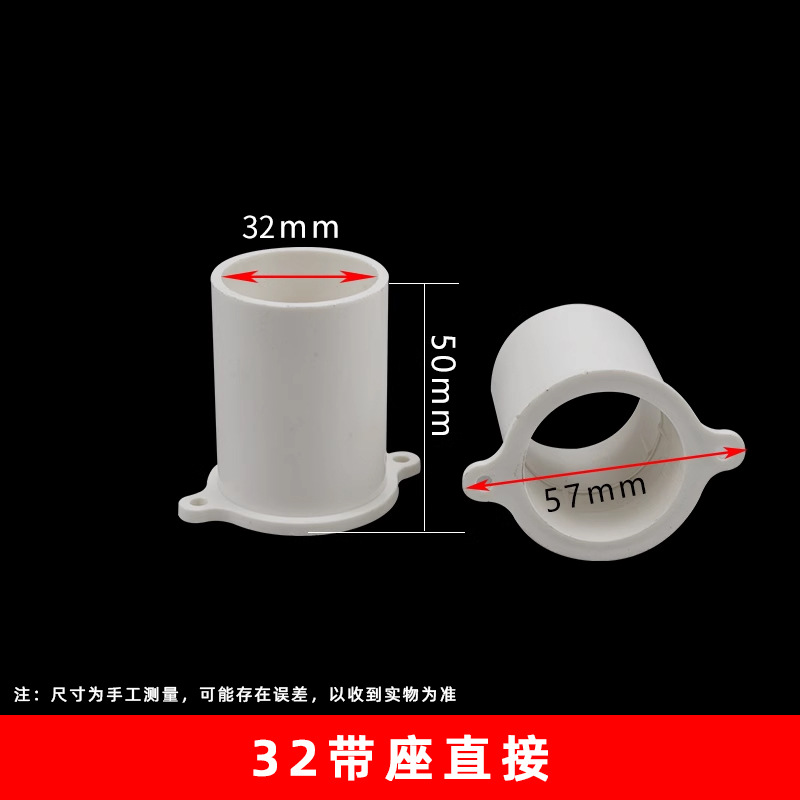 32 integrado directo (1200 pcs/piece)