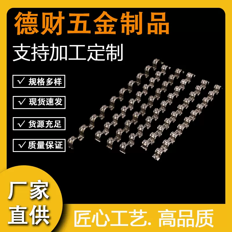新款耐用不锈钢排卡连排骑马卡地暖连体排管夹波浪式仪表分线管卡