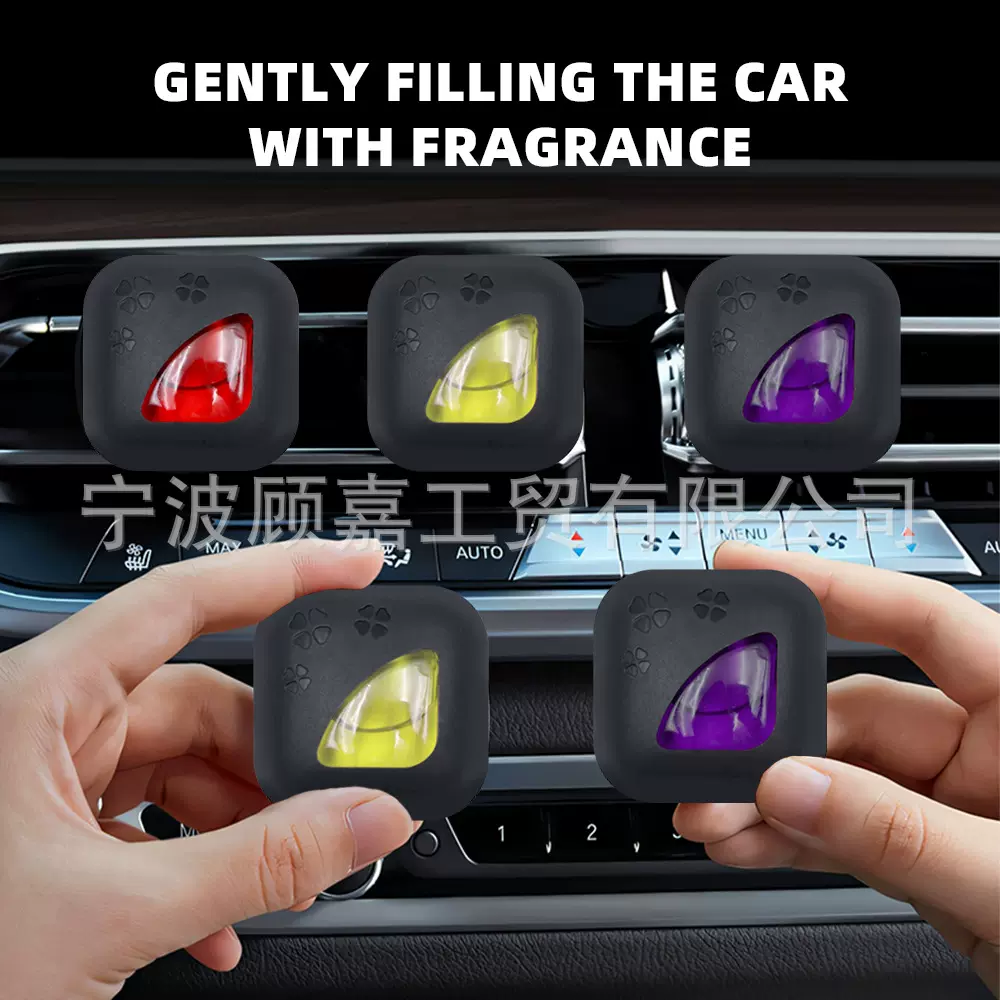 跨境车载香薰汽车出风口夹香薰天然植物香水精油车用香氛香水批发