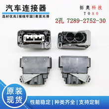 ʸ��7289-2752-30 ��܇�B����2�׷����D��C����Ȳ��^�����Ӳ��