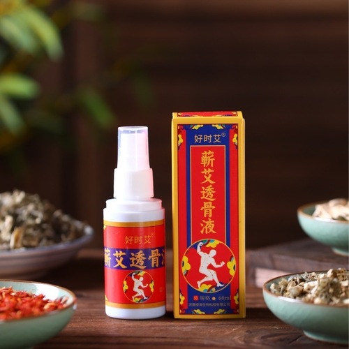 Good Time Ai Qi Ai Tuo Gu Li 50ml Ai Cao Ai Miao Liu Suoshen Yi Guan Jie An Mo You Shu Huang Ai Cao Piao