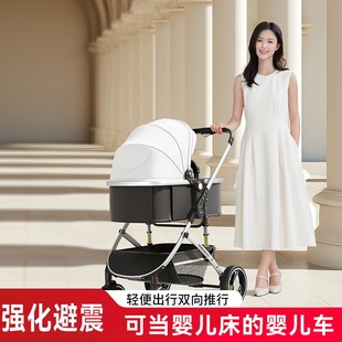 Ariqi Baby Stroller Can Sit and Lie down for Kidsren, Lightweight Foldableing High-View Newborn Baby Bb Four-Wheel Stroller