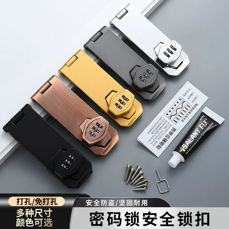 safe storage system for documents, drawer lock, anti-theft