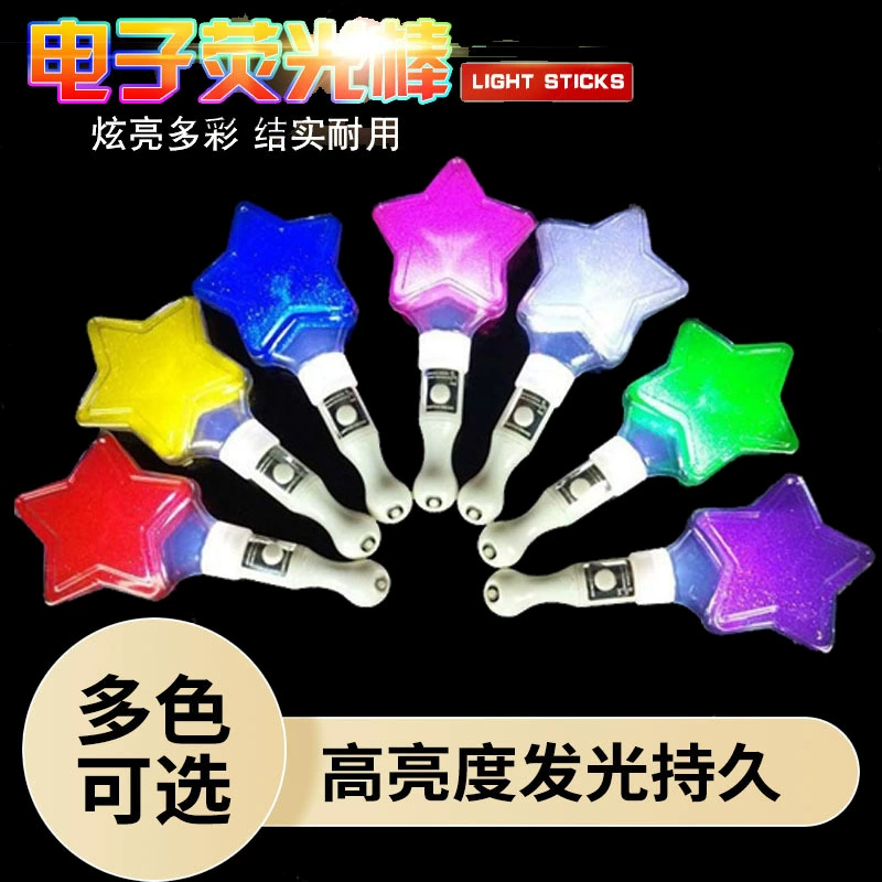 Оптовая продажа новых светодиодных пятиконечных звезд