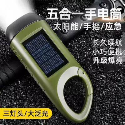 Solar-Powered Hand-Cranked Flashlight, Multi-Functional UV fənərlər - large-size-upgraded-military-green-hand-crank-power-generation-usb-charging-solar-charging-can-be-used-as-a-power-bank
