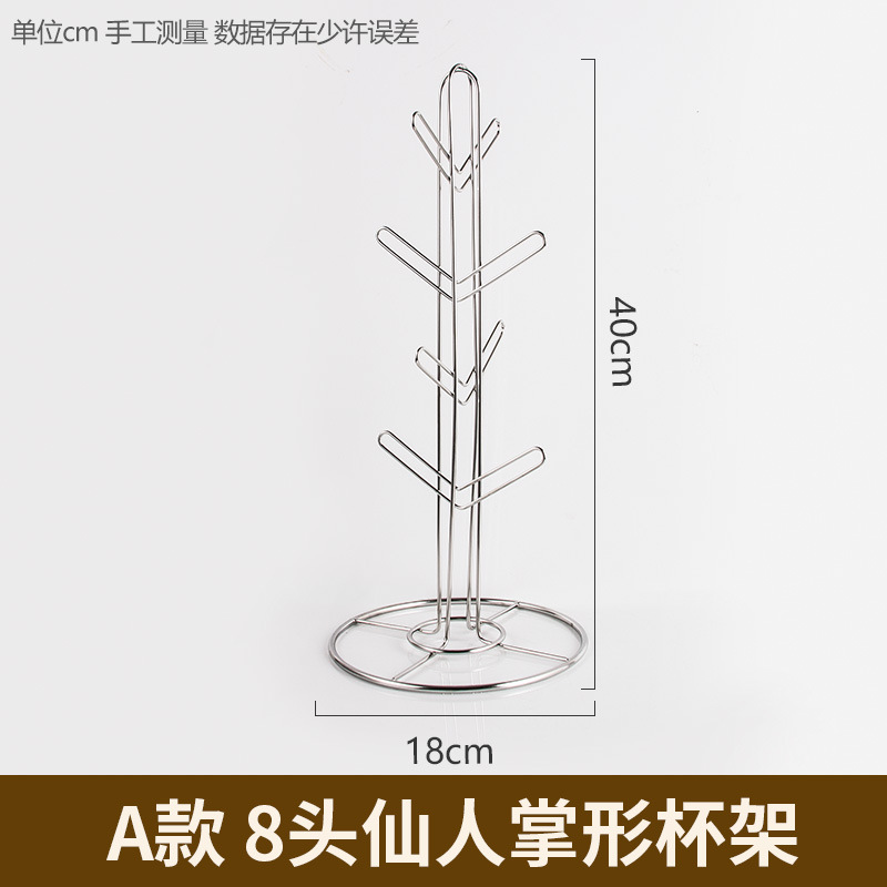 Taza de café rack de acero inoxidable creativo hogar boca abajo taza de agua de vidrio rack drenaje rack de almacenamiento