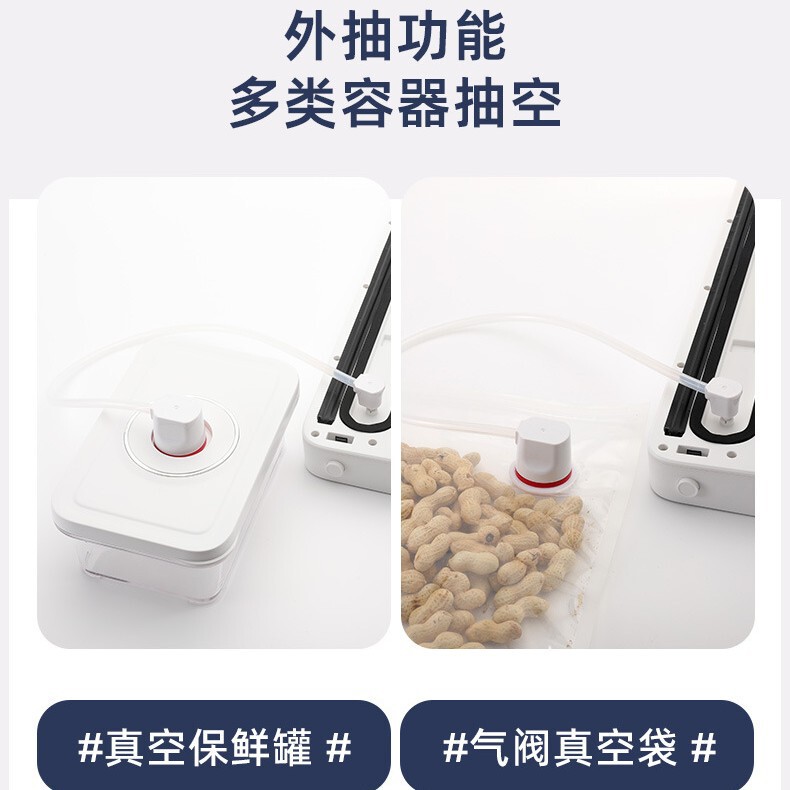 玻璃面板全自动空气封口机 家用小型专用抽真空机密封食品封口机|undefined