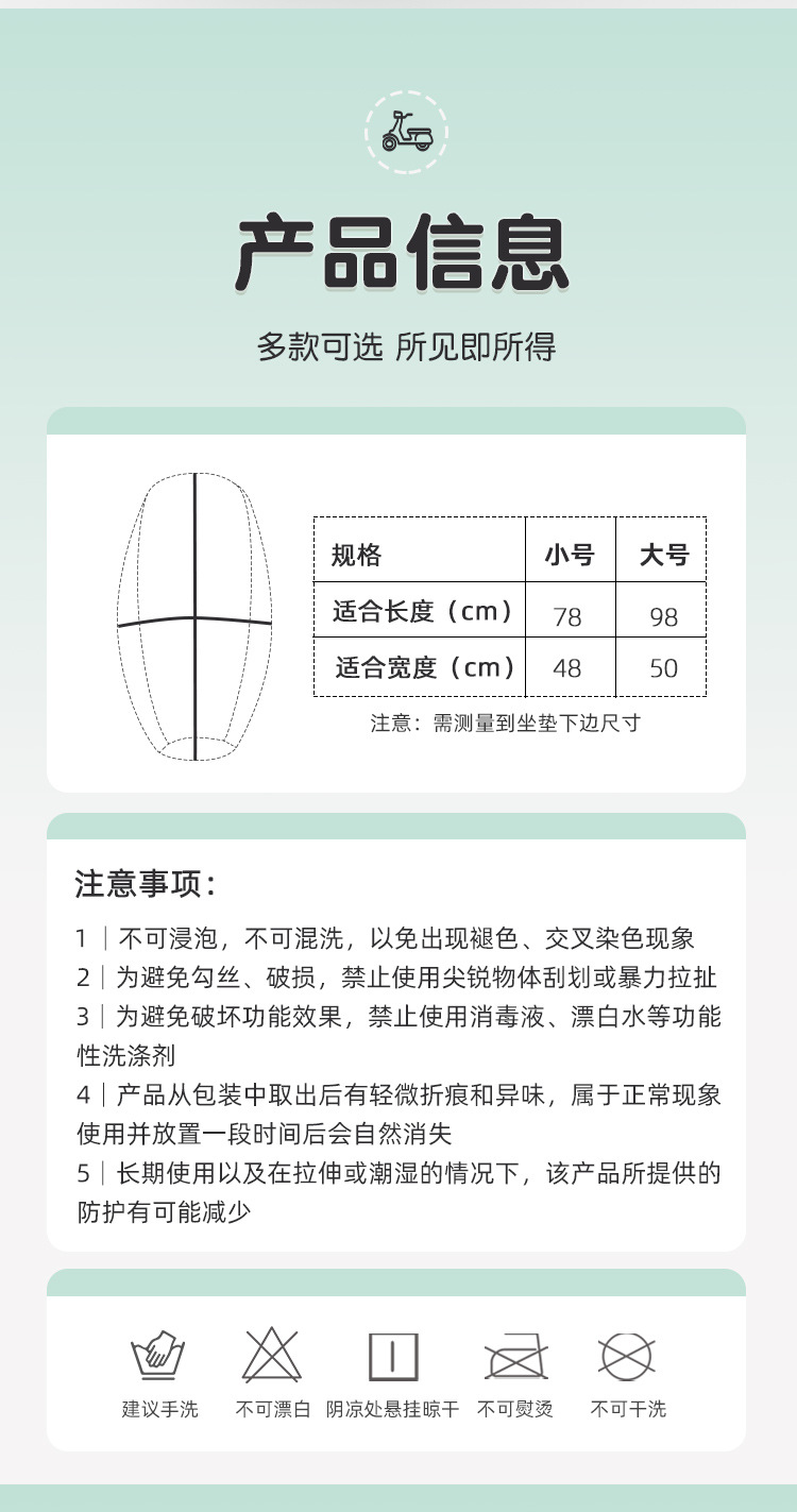 Electric Vehicle Waterproof and Sun-Proof Seat Cover, Electric Bike Seat Cover, Motorcycle Pedal Elastic Leather Cover, Universal for All Seasons, Rainproof