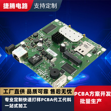 PCB·܇ӛ䛃x·֙CԴ늾·pcba·