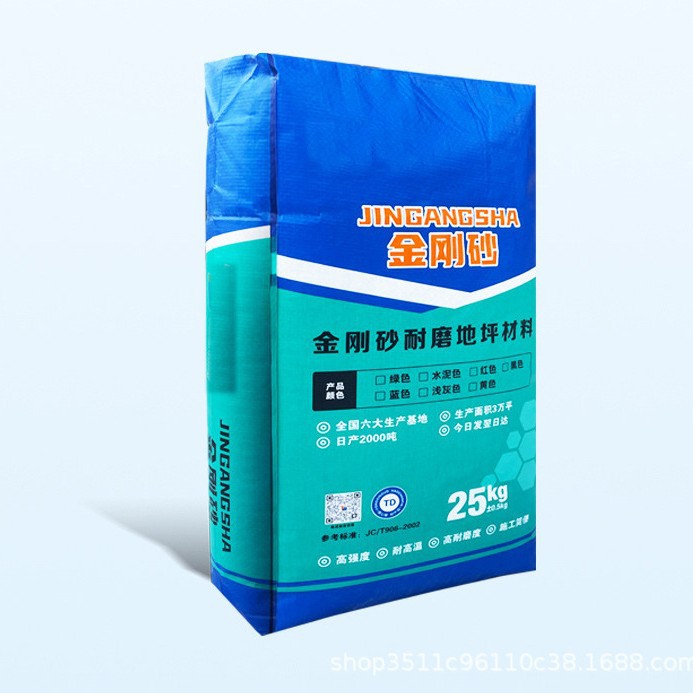 金刚砂耐磨料出口 提供MSDS 运输鉴定 出口包装