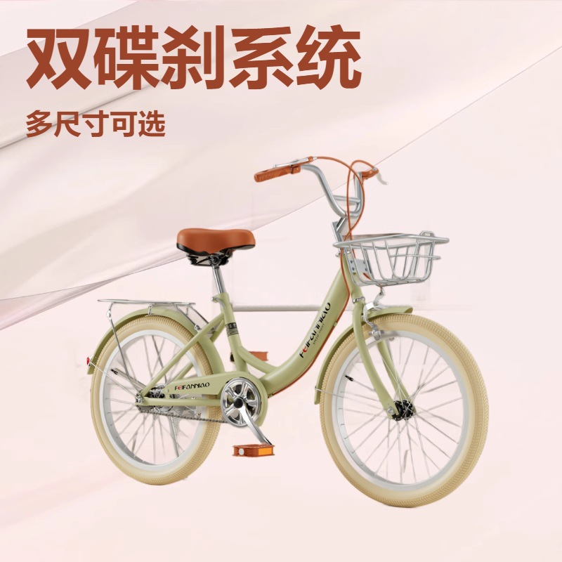 Adult Bicycle, Commuter Bike, 20inch / 22inch / 24inch 26inch Speed, Lightweight, Campus Bike for College Students