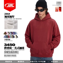 男式T恤;男式卫衣;男式休闲裤