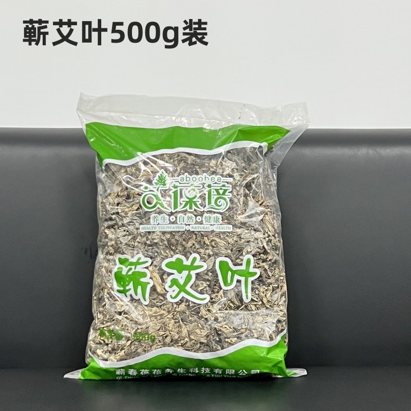 艾葆蓓500g艾叶_副本.jpg