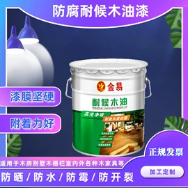 防腐涂料;地坪漆;氟碳漆