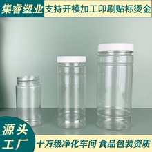 ����pet��ƿ300500ml�V��ֱͲ����ƿ���w��ĩ������bƿ�ӎ��w
