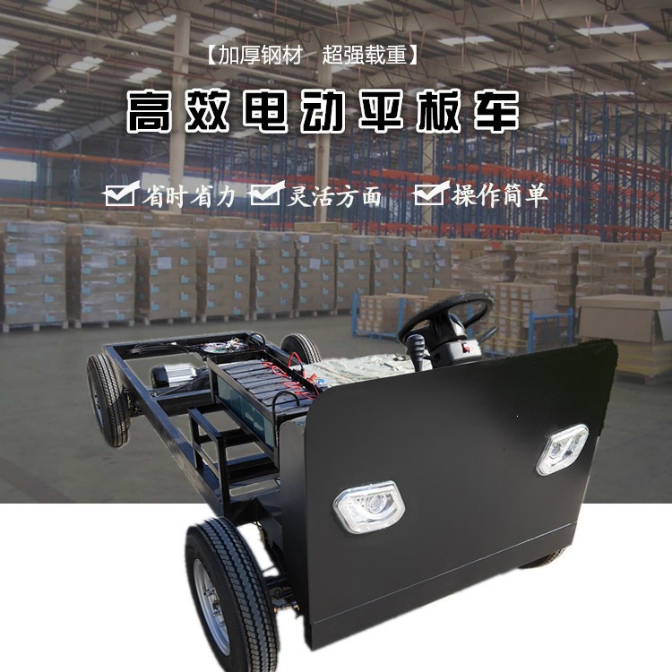 Jielant forklift frame assembly byc005 Jiangsu Xuzhou electric truck chassis parts