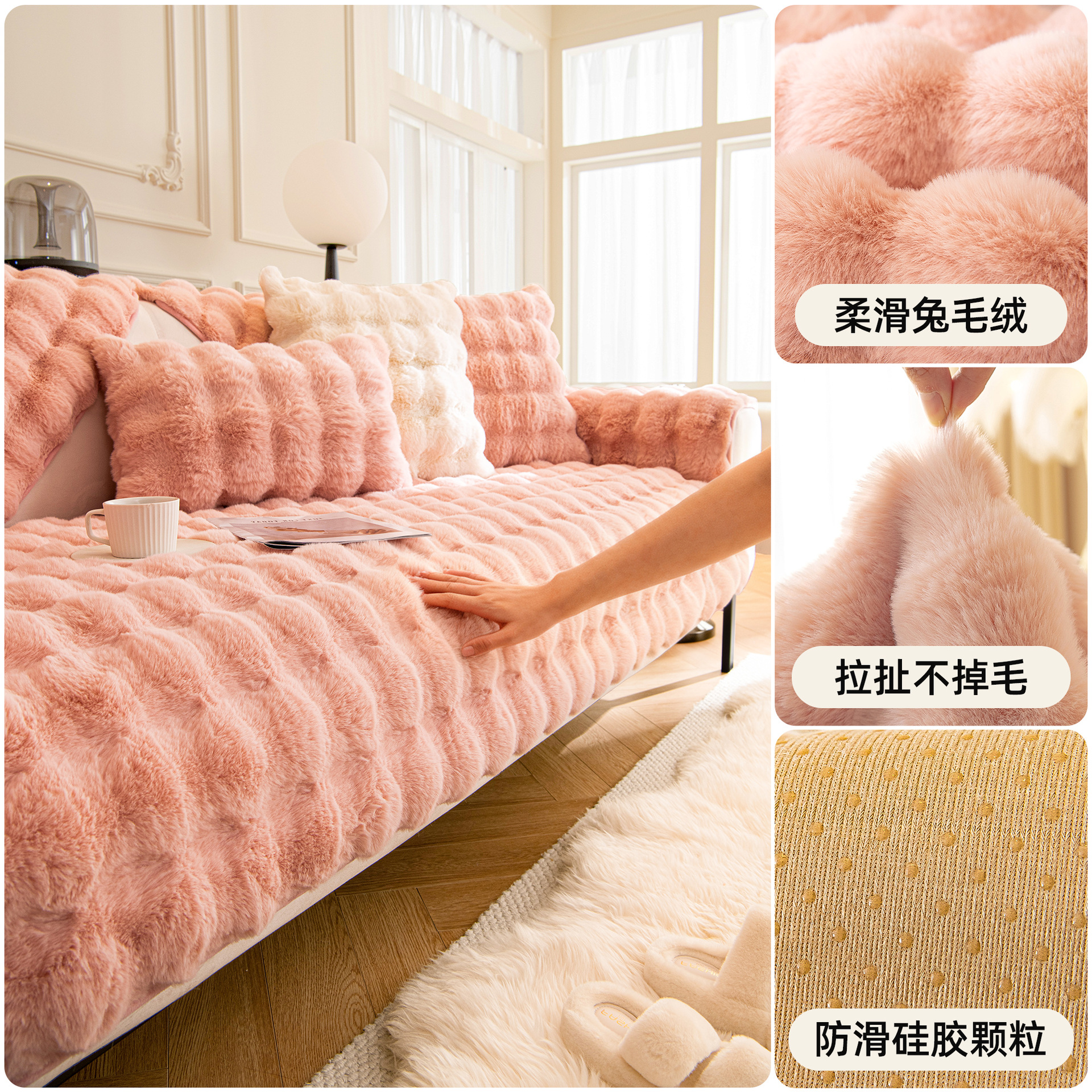 Cojín de sofá rojo de malla de invierno engrosado cojín de peluche antideslizante cubierta de sofá de cuero otoño y invierno nueva toalla de tela cubierta