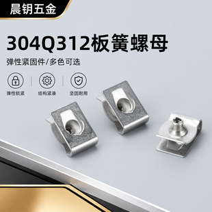 304Q312�����ĸM3���P䓇���U�Ϳ��ۻ�Ƭ��ĸ����ĸӢ���ư��
