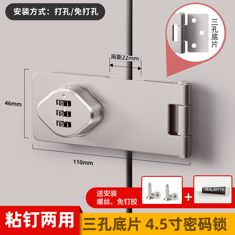 8801 암호 4.5 인치 실버 3 홀 네거티브 필름 [이중 사용 네일 스틱]]