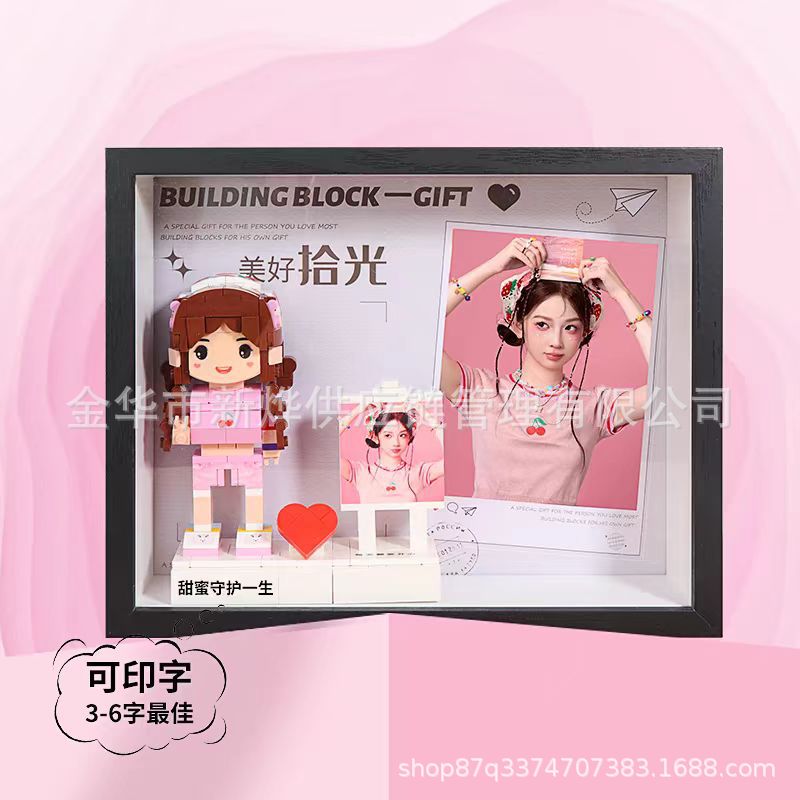 Customized portrait building block figurines/figures as gifts for boyfriends/girlfriends, birthday presents.