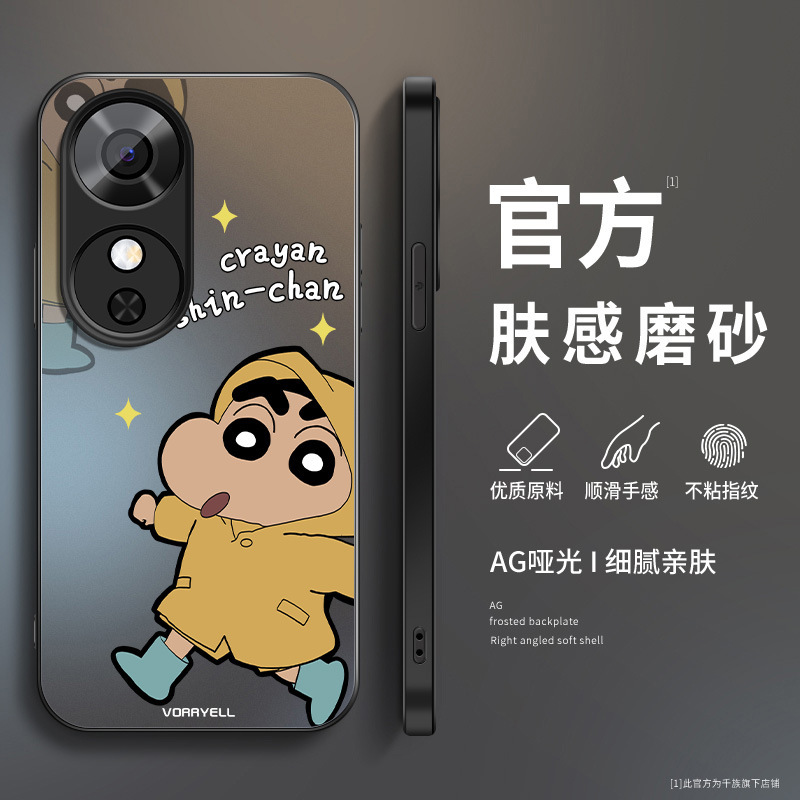 Raincoat Xiaoxin Is Suitable for Honor Play 60 Phone Case, Play 50 New Model, 70Plus Matte 40 Men's 20A Case 9
