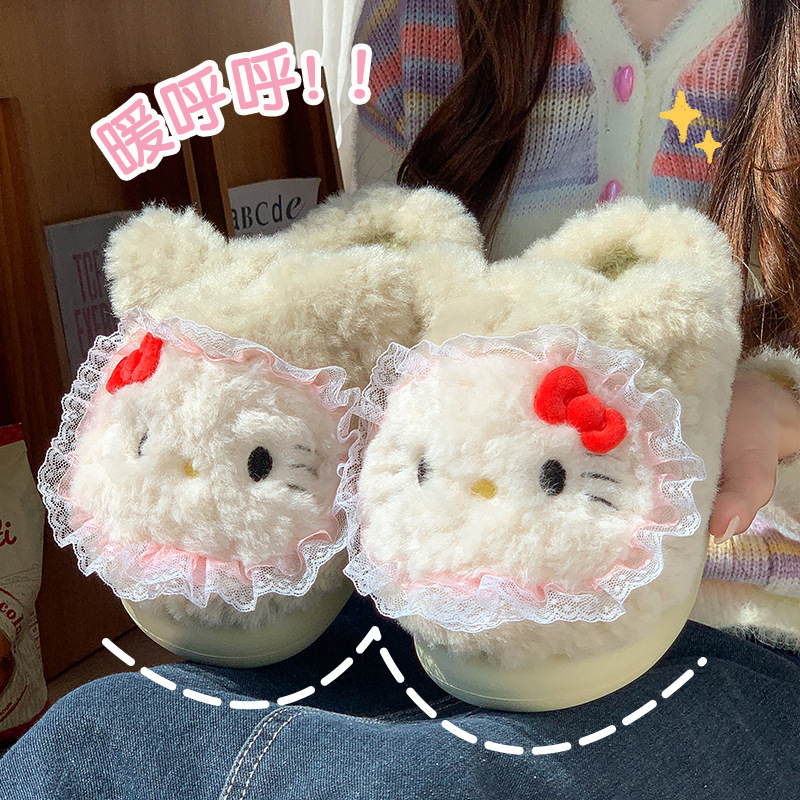 三丽鸥卡通蕾丝Hello Kitty厚毛绒保暖防滑棉拖冬季居家情侣棉鞋|undefined