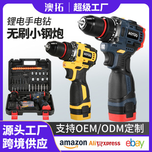 Cross-Border High Torque Brushless Lithium Electric Hand Drill 18V Household Rechargeable Multi-Function Impact Lithium Electric Small Steel Cannon
