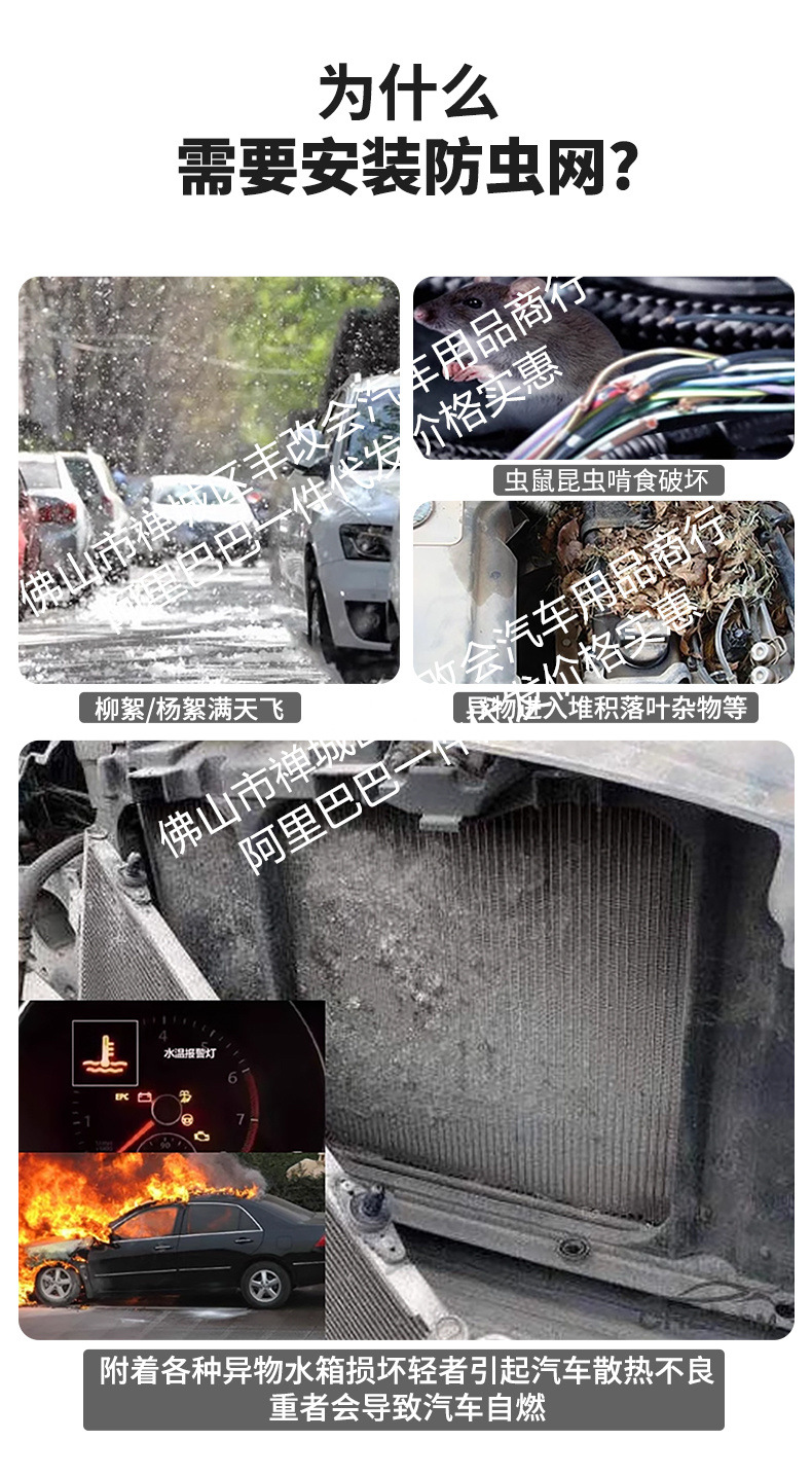 Suitable for Jishi 01 Full-Sky Star Integrated Welded Car Insect-Proof Net Front Grille Special Modification Decorative Strip Accessories