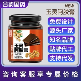 非处方滋补膏;功能饮料;软糖