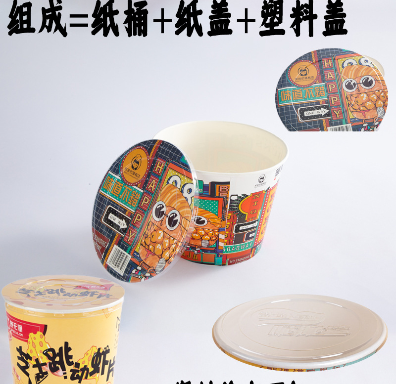 全家桶详情页_04