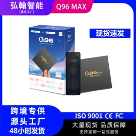 网络播放器;智能影音