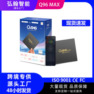 Q96 MAX��׿ҕ�l����4K�ҕ�C픺��ҕ���ӾW�j�C픺����QTV BOX