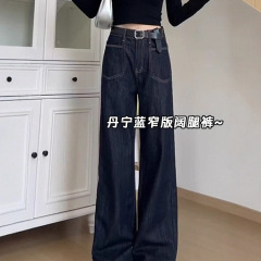 丹宁蓝窄版阔腿牛仔裤女秋季新款梨型身材大码高腰显瘦宽松直筒裤