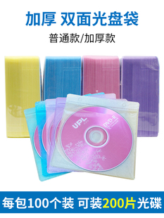 ��P��PP���Ӻ��䛱P���b�� һ��100Ƭ ���b200Ƭ��� DVD����Ĥ