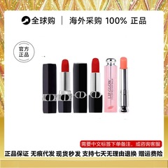 公式正規品 フランス ディオール アフィア フレイム ブルー ゴールド リップスティック 口紅 999 マット モイスチャライジング 720 ベルベット 001