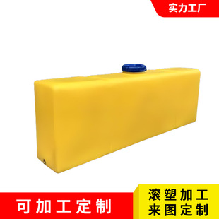 Customized Pe Dosing Box Thickeneded Plastic Industrial Commercial Chemical Barrel Round Square Mixing Barrel Plastic Barrel Manufacturer