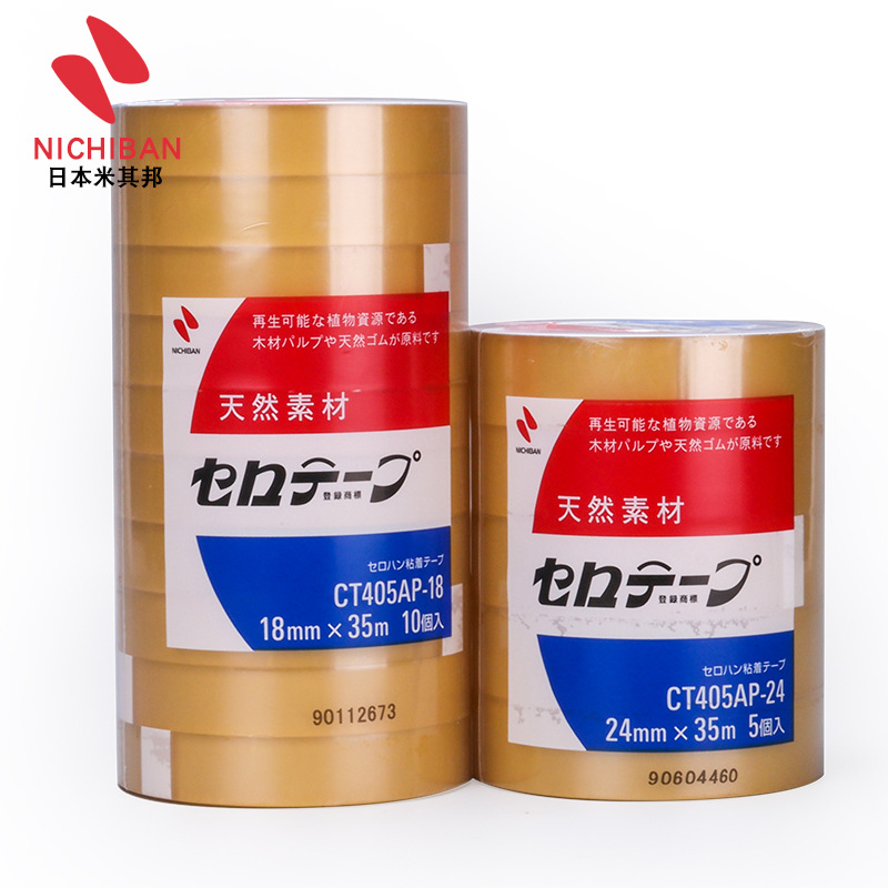 日本测试胶带NICHIBAN米其邦胶带植物系胶带CT405AP-18MM24MM*35M
