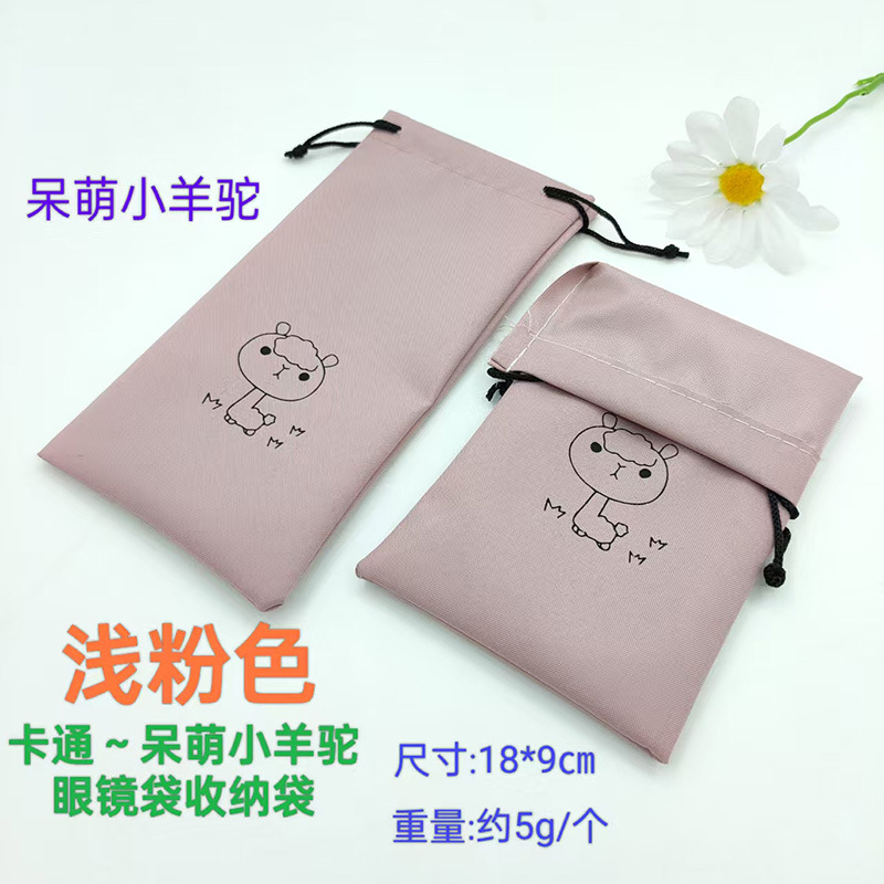 Bolsa para gafas, tela para gafas, bolsa para gafas de sol, cordón con cordón, bolsa para ojos, cordón, bolsa de almacenamiento para gafas de sol, dibujos animados para niños