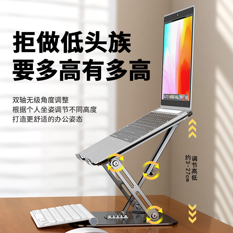 2026 New Model Cross-Border Laptop Stand with Three Supports, Adjustable Folding Portable Metal Stand for Increased Height and Heat Dissipation 2026 New Model Cross-Border Laptop Stand with Three Supports, Adjustable Folding Portable Metal Stand for Increased Height and Heat Dissipation
