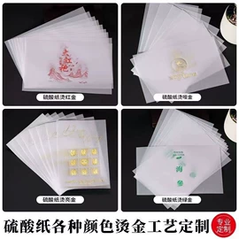 纸袋;信纸、信封;文件夹