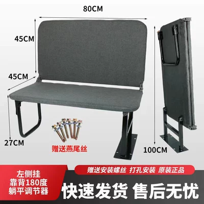 Other vehicle seats with Side Hanging Function, Ultra-Thin - 80cm-double-seat-no-belt-backrest-can-lie-down
